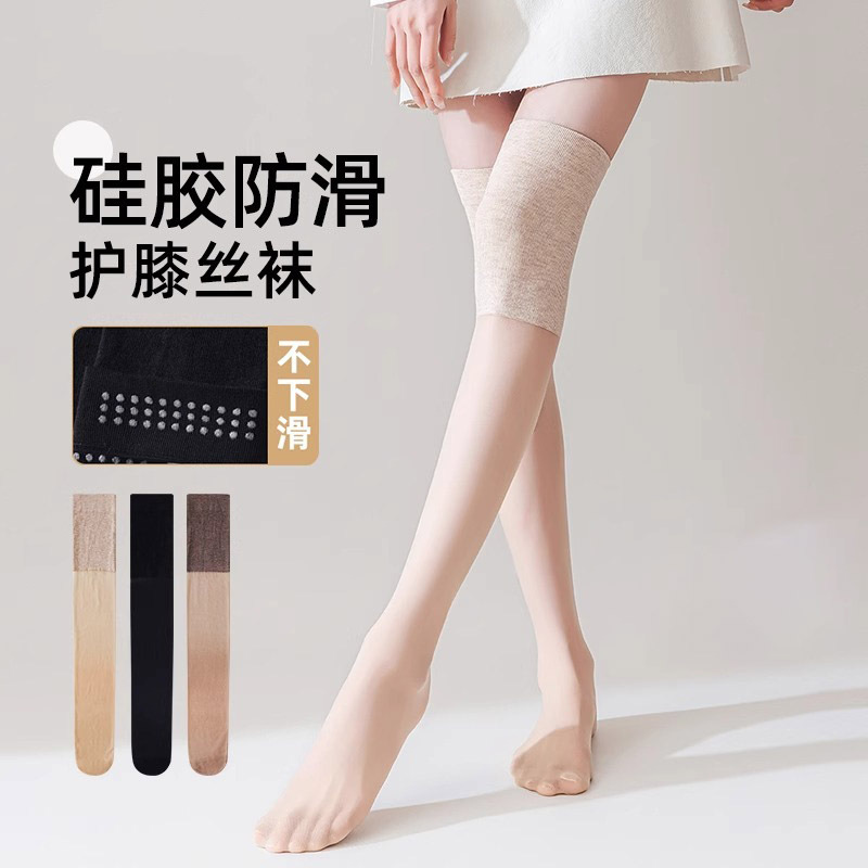 Air Conditioner Knee Pad Stockings Women's Summer Thin Anti-hook Silk Half-knee Stockings Non-slip Socks Lengthened Knee Socks