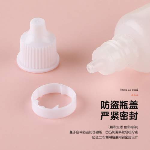 Wholesale eye drops bottle 5ml10ml30ml50ml dropper bottle small dropper bottle pigment bottle PE plastic bottle sub-bottle