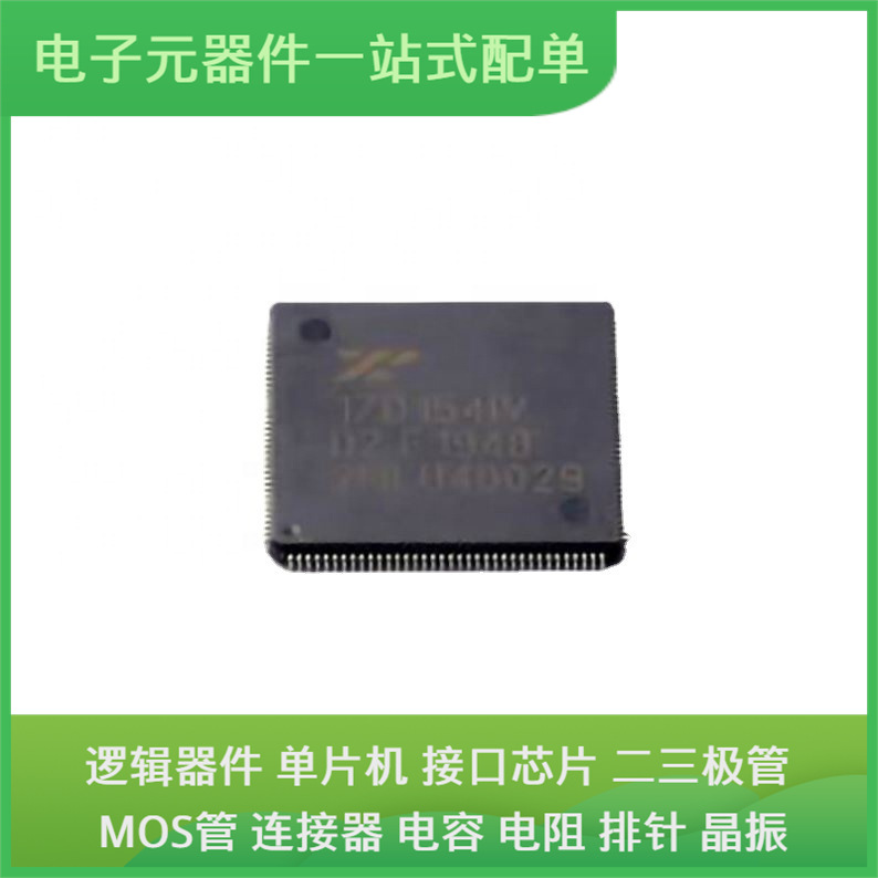 原装芯片封装XR17D154IV-F LQFP-144(20x20) 通信视频USB收发器交