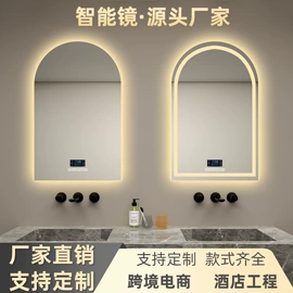 浴室镜;穿衣镜;化妆镜