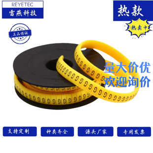 REYETEC Lei Yan Technology EC-2 Wiring Logo Yellow South Asian Soft PVC 0~9 A ~ Z