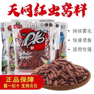 ��WPK�t�x����w��899��C�Ϻڿ�Ұ��a�����N�~ʳ�D�ϸC���~�D