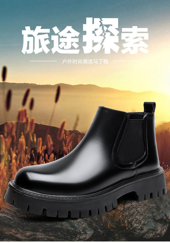 Giày bốt Martin nam cổ cao da lì, kiểu Chelsea, đế thấp 1–3 cm — Da nâu, Da đen chi tiết 2