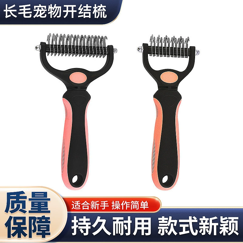 Длинношерстный питомец Расческа для собак Расческа для удаления волос