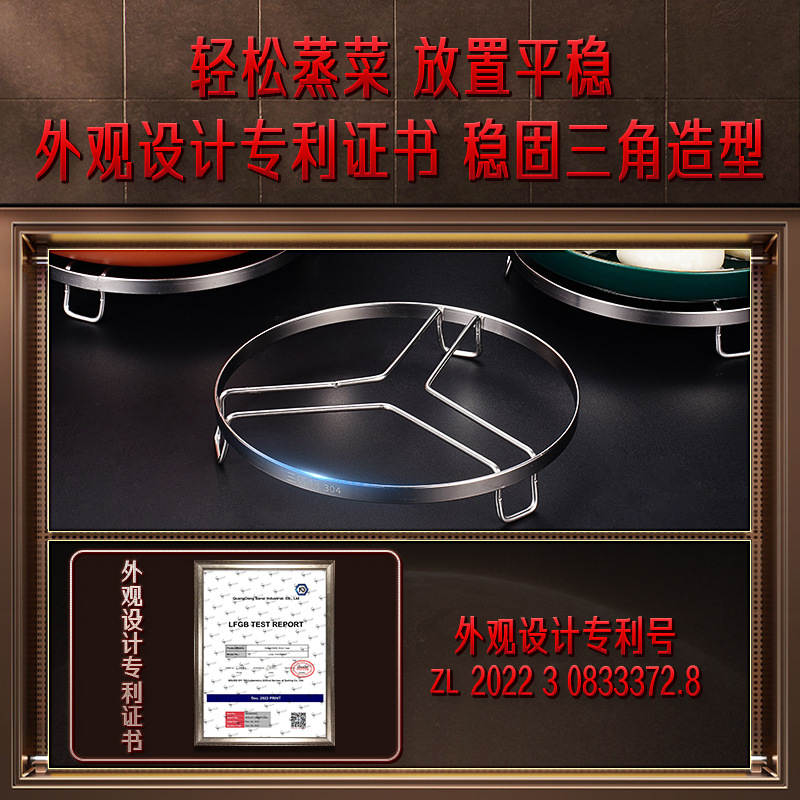 三四鋼 蒸架不鏽鋼304家用廚房支架 蒸菜架子加厚蒸魚隔熱鍋墊