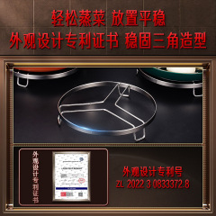 Stainless steel 304 household kitchen rack, 3-4 steel steam rack, thickened steam fish heat-insulating pot stand