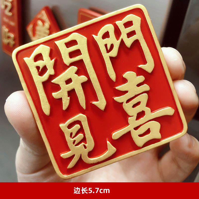 초콜릿 컬러 사각 카드 문을 열고 행복을 만나보세요⚑⚑