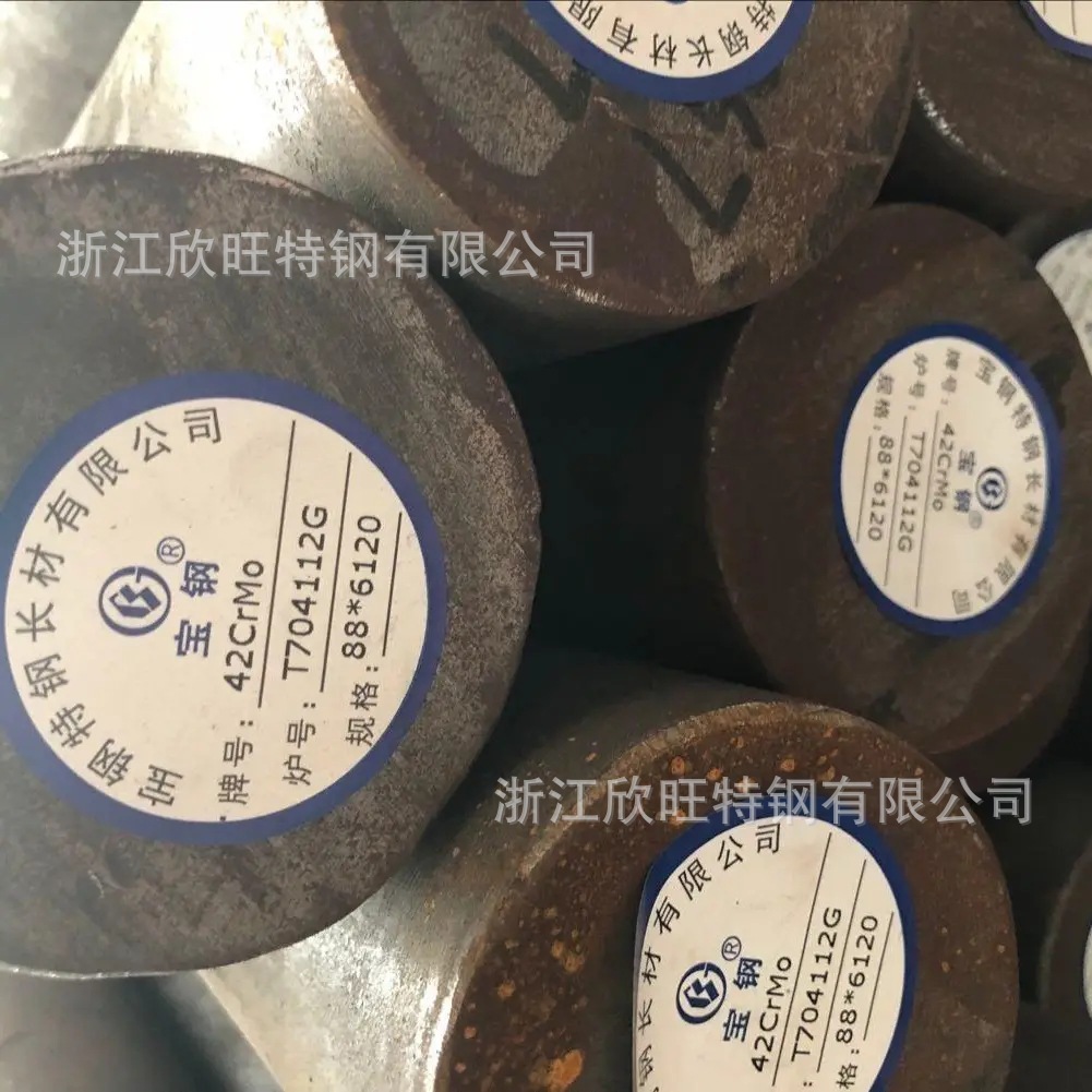 厂家直销42CrMo淮钢 兴澄42CrMo  42CrMo板材 量大从优 量大从优