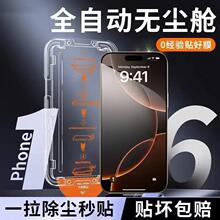 �m���O��17promaxȫϵ��16�o�m15��ˤ13��ָ�y14plus����XR䓻�Ĥ