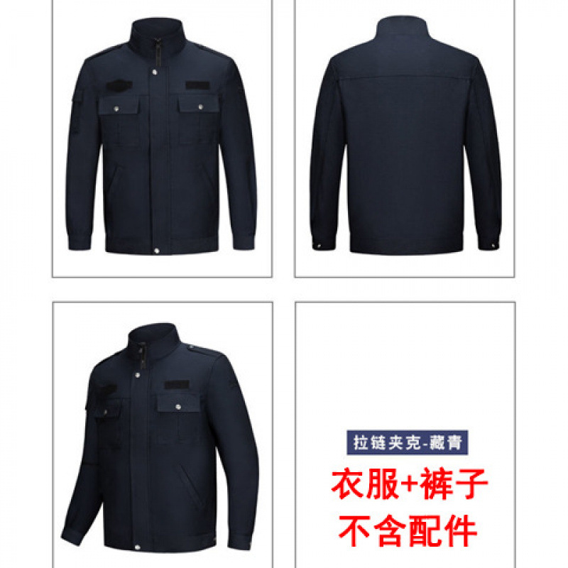 네이비 지퍼 모델(액세서리 제외)