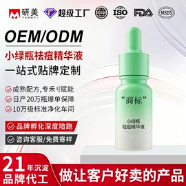 面霜;贴片面膜;液态精华