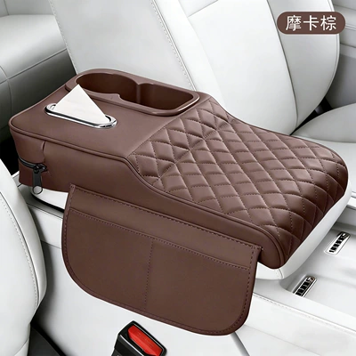 Box Storage Box, Car Thickened | Armrest box pad - cl-colored-cup-diamond-style-coffee-color