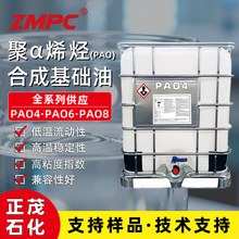 ��؛PAO4��&alpha;ϩ�N���A�� �������{�̈́� Һ�����÷����ϳ���