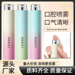 Image Beauty Milk Tea Oolong Oral Spray Fragrant Tone Care Small Portable Tone Fresh Taste