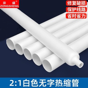 ��ɫ��s�ܽ^���׹ܟo�ֿɴ�ӡ늾����^�׹ܼ��ñ��o�ה������ޏ�