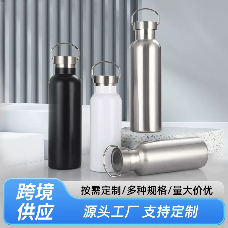 美式大口户外运动水壶便携手提太空壶304不锈钢真空保温杯定 制