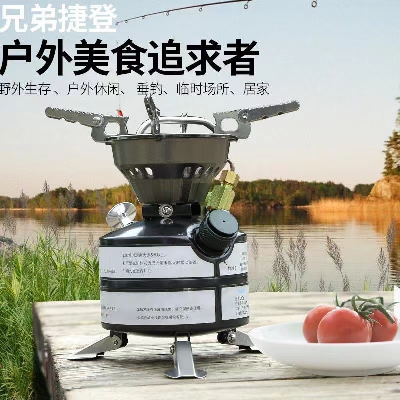 Brother-Brs-12A Oil Stove Gasoline Field Stove Outdoor Portable Windproof Camping Integrated Folding Stove