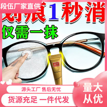 ���R�����ޏ��RƬ�l�Sĥ�p�λ��ޏ�Һ��֬���R��ϴҺ����̎�퇊��