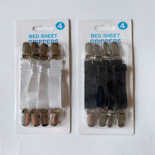 4 packs of card packaging practical bed sheet fixing non-slip buckle adjustable non-slip holder bed sheet clip table cloth clip