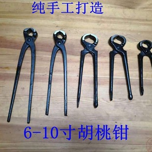 Cut nutcracker heel shoe repair shoe field screw nail pull nail top cutting pliers high heel shoehorn nail repair pliers tool carpentry