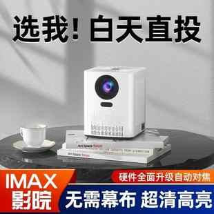 Projector Ultra-High Definition Home Bedroom Living Room Portable Smart Hotel Homestay Dormitory Projector Large Screen Projection