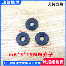 m6*3*19mmӺɫ|Ƭ ^|Ƭω|ƬӉ|ȦӸ߉|Һҕ
