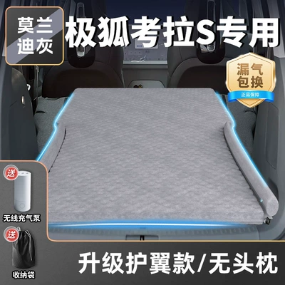 Pad Car Trunk Bed Air – Vehicle-mounted inflatable bed - standard-morandi-gray-upgraded-wing-model-no-headrest-free-inflatable-and-exhaust-dual-purpose-pump
