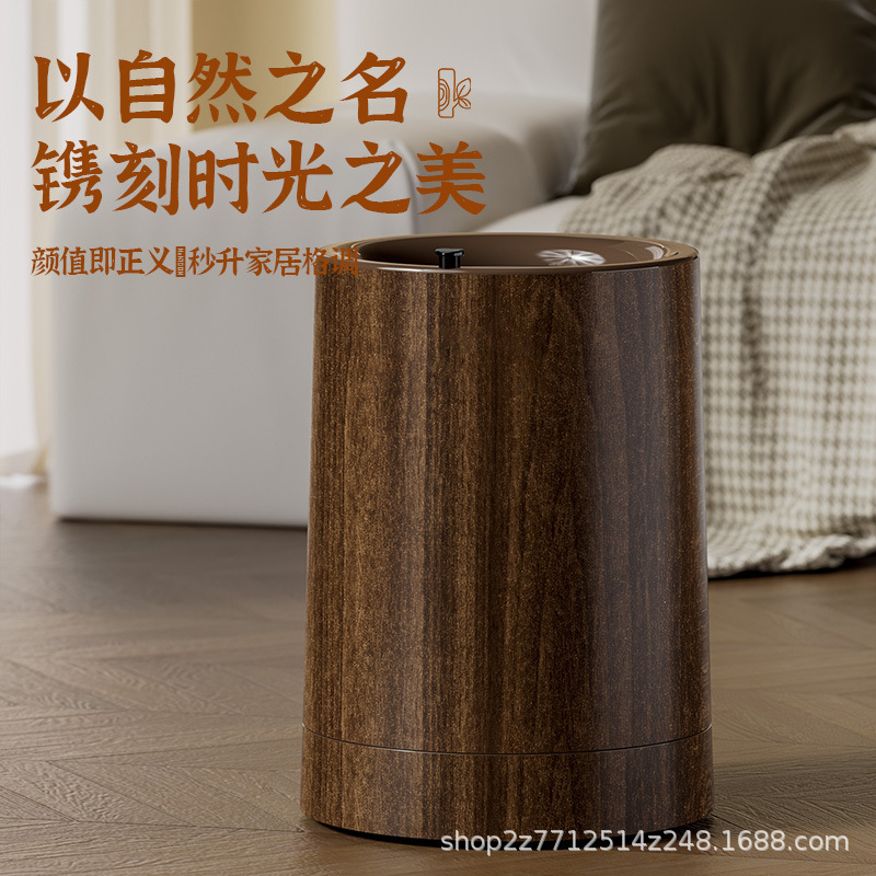 Simple Trash Bin Home Kitchen Imitation Wood Pattern Bathroom Large Capacity Bedroom Living Room Pulley Office Coverless Trash Bin
