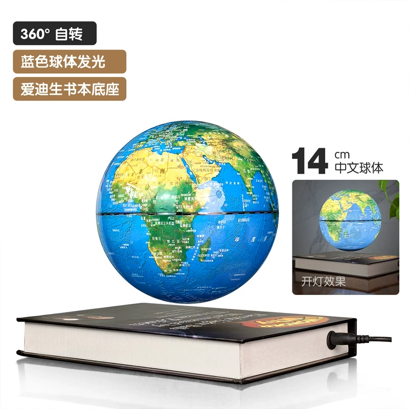 Smart round table lightweight magnetic levitation with light, 6 inches, augmented reality, early education, Birthday gift