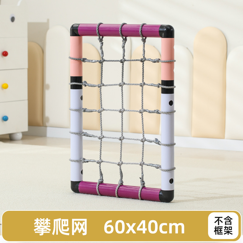 Pipa escalada marco accesorios perimetrales agujero tablero de agujero espacio tablero de roca trampolín puente arco iris para niños puente colgante