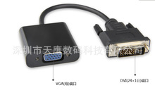 DVI�DVGA�� DVI-D�DVGAģ�M 24+1���DVGAĸ�D�Ӿ�