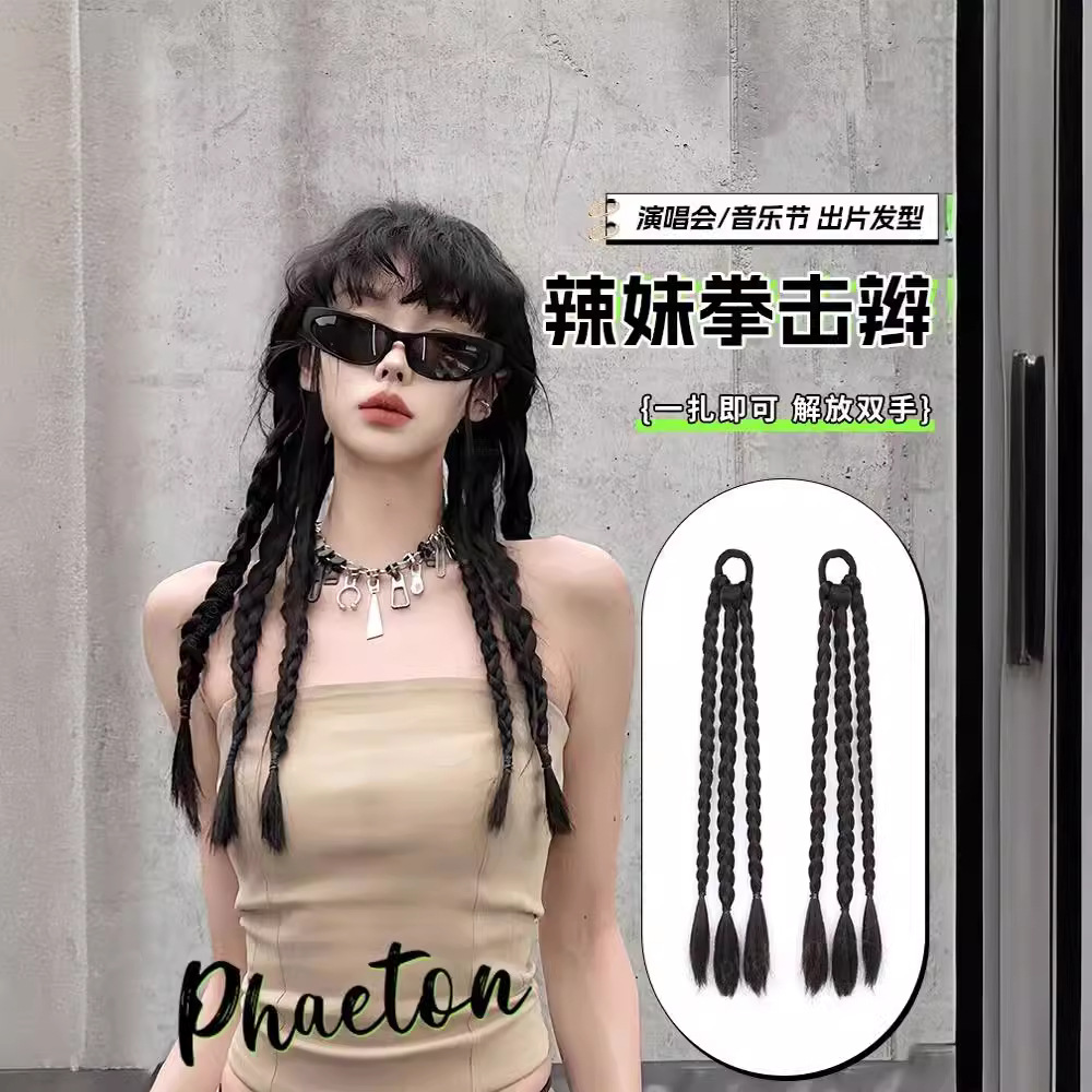 Connie Wig Braid Ponytail Sweet Cool Sexy Girl Boxing Braid Може да се завърже Западна фалшива коса Двойна конска опашка Синтетична