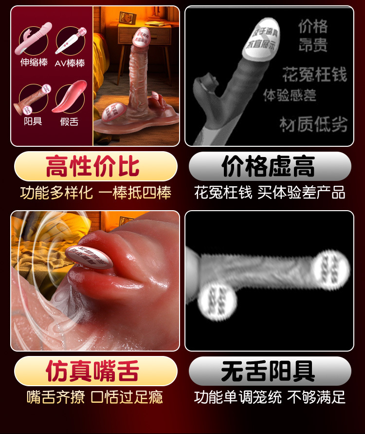 Special-Shaped Liquid Silicone Dildo with Telescopic Heating Vibration — detail image 18