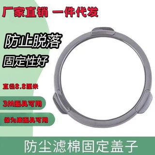 385CN滤棉盖圆形防毒面具口罩后盖防甲醛防喷漆面罩防毒厂家直销