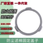 圆形防毒385cn滤棉口罩