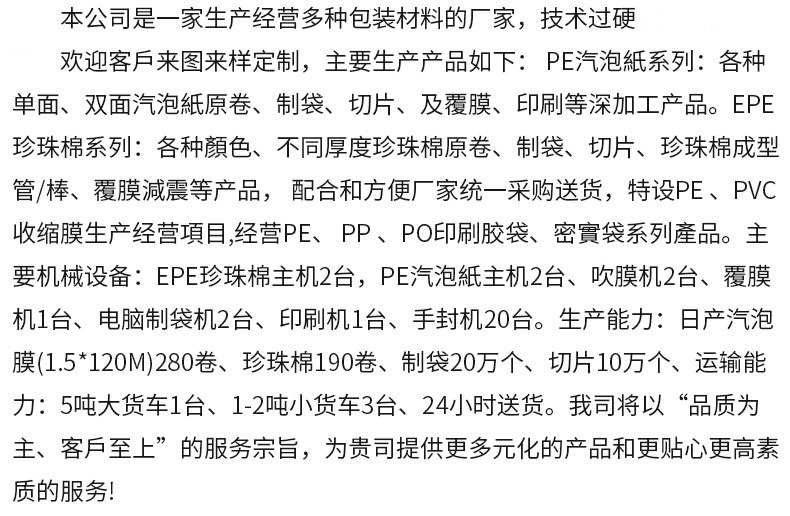 品质稳定改成质量稳定