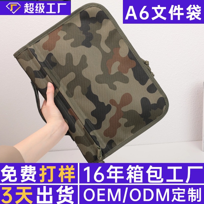 Venta caliente transfronteriza deportes al aire libre almacenamiento de documentos confidenciales bolsa para fanáticos militares bolsa de almacenamiento táctica de camuflaje multifuncional bolsa de archivo