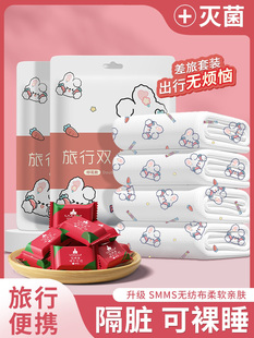 Travel Disposable Bed Bed Sheetss, Quilt Covers, Pillowcases, Quilt Covers, Four-Piece Set, Travel Hotel Double Bedding, Dirty Bath Towels