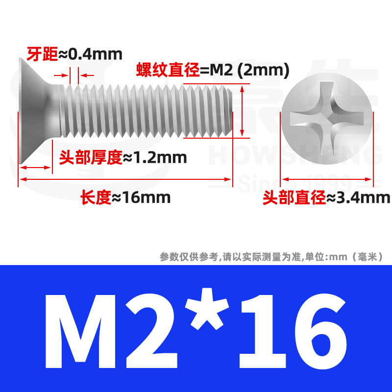 304ステンレスネジのネジの十字溝の平頭のネジのKMの機械の糸の小さいネジのm 2m 3m 4m 5m 6|undefined
