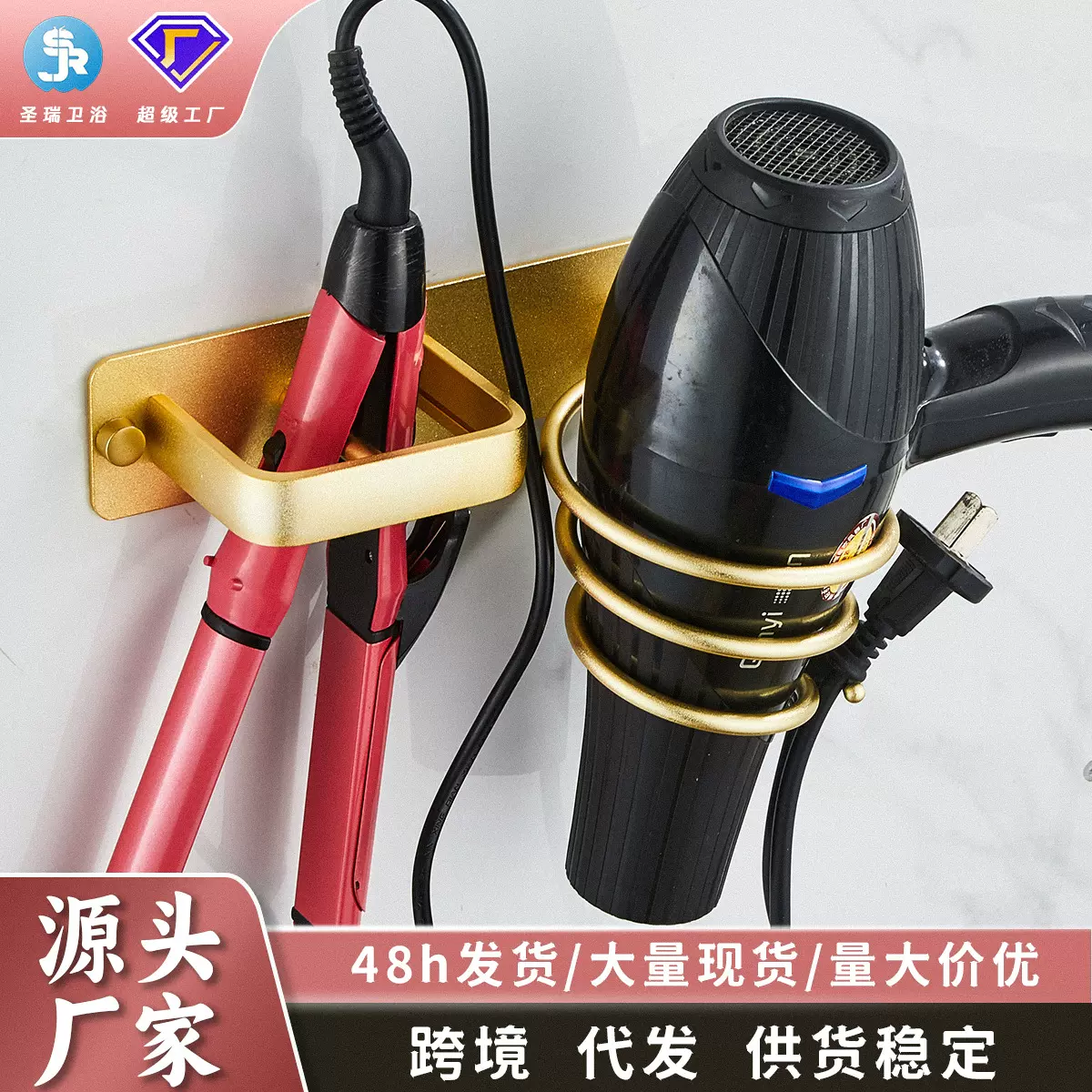 太空铝吹风机架新款收纳简易免打孔置物架支架收纳架卫生间风机架