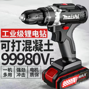 Industrial High-Power Pure Copper Lithium Electric Drill Household Two-Speed Multi-Function Impact Drill Rechargeable Electric Screwdriver Junxia