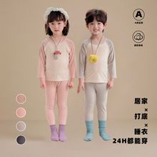 2025�ﶬ�¿ͯ��������ů�냺a�˯����ͯŮͯ�Ҿӷ������b