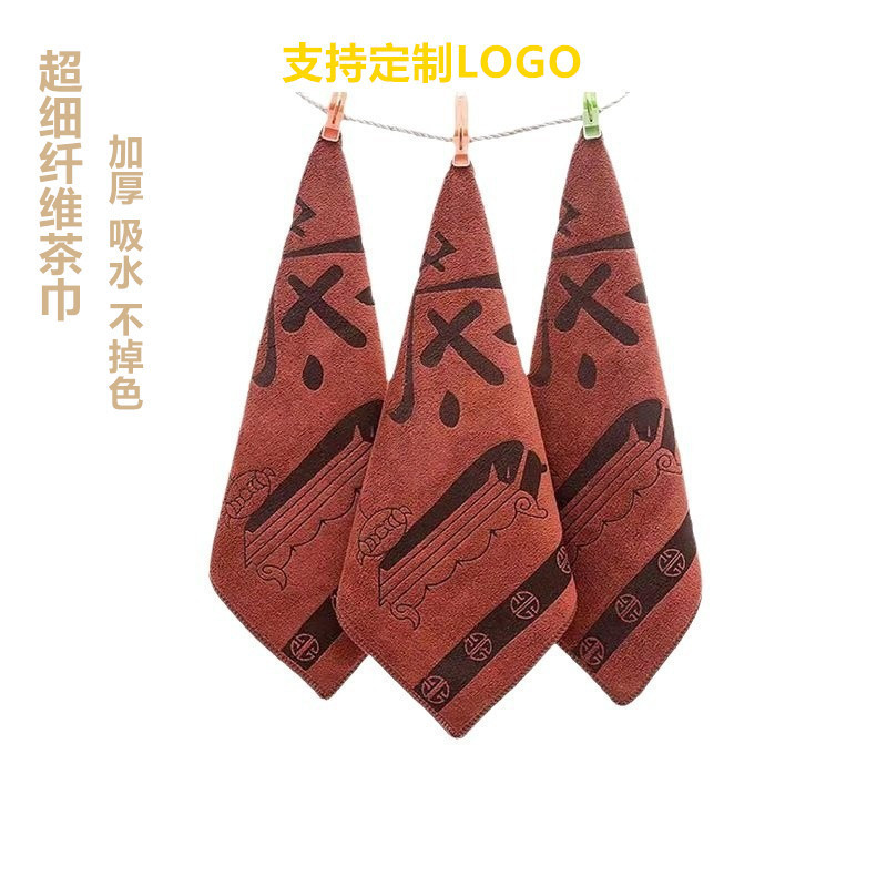 Microfiber Printed Thickened Tea Towel, High-End Absorbent Square Towel, Kung Fu Tea Towel, Cleaning Cloth, Supports Laser Embroidery Microfiber Printed Thickened Tea Towel, High-End Absorbent Square Towel, Kung Fu Tea Towel, Cleaning Cloth, Supports Laser Embroidery