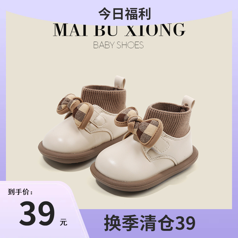Microphone bear baby girls' leather shoes fleece-lined socks shoes autumn and winter cotton shoes baby toddler shoes girls' princess shoes