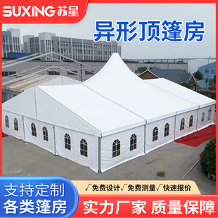 European-Style Special-Shaped Canopy Room Outdoor Wedding Wedding Banquet Hotel Tent Banquet Queue German Tent Tent
