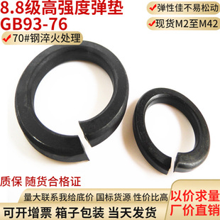 GB93-87 65�i�����l�ڝB�� �߉����ɉ|Ȧ ���b僲ʰ��\�o���A˾