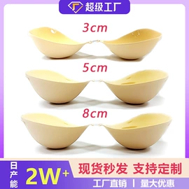 胸贴、乳贴;胸垫、插片;情趣内裤