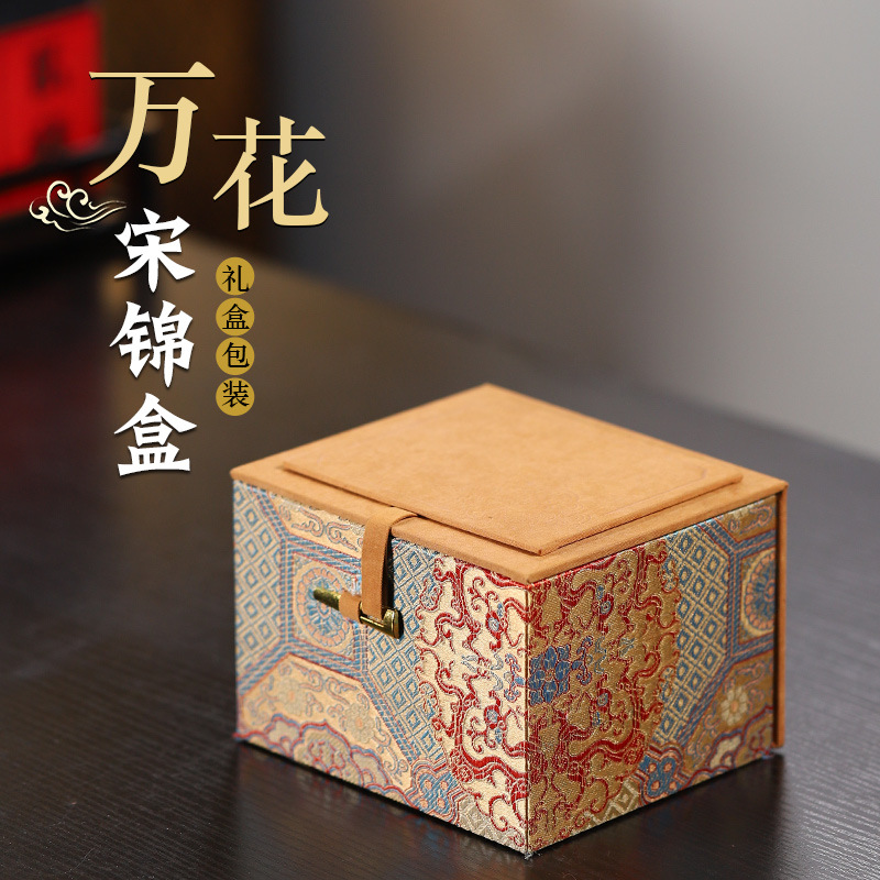 紫砂壶礼品盒包装瓷器盖碗古董锦盒茶具茶杯建盏马克杯空盒收纳盒