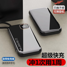 适用苹果手机充电宝15/16专用14自带线大容量20000毫安3超薄小巧
