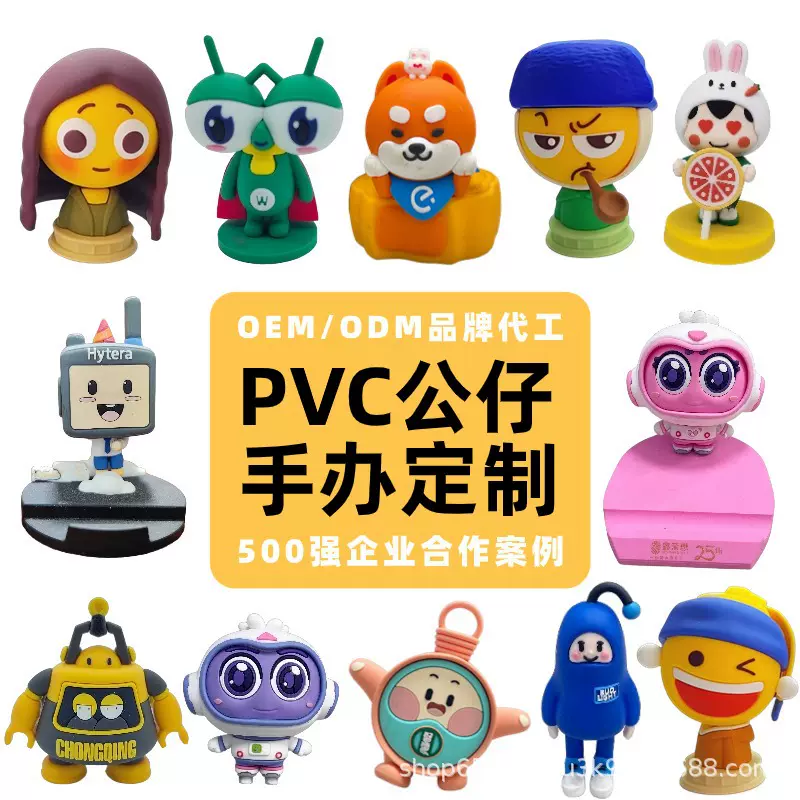 公仔手办盲盒礼品硅胶PVC玩具IP周边摆件批发东莞工厂定